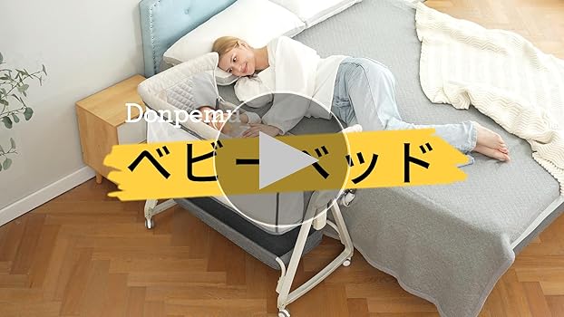 ベビーベッド添い寝ベッド グレー乳児用ベッド多機能 高さ6段調節可能キャスタ付き Amazon.co.jp: ベビーベッド 添い寝ベッド グレー 乳児用ベッド